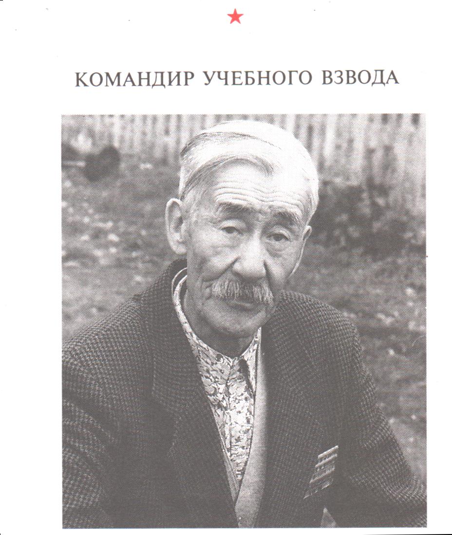 Сатыбалдин Исахан Оспанович.