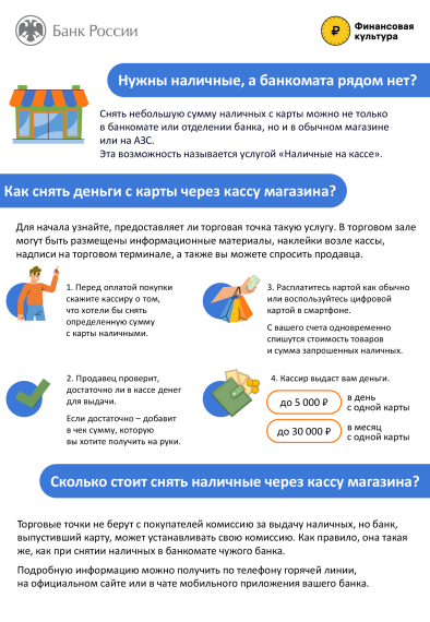 Информация связанная с противодействием кибермошенниками и нелегальными участниками рынка. Информация связанная с противодействием кибермошенниками и нелегальными участниками рынка.