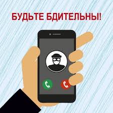 Мобильное Мошенничество. Мобильное Мошенничество.